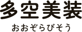 泉大津市で建築美装なら多空美装